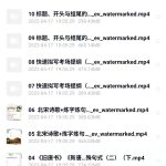 2022作业帮春季班高一语文(邵娜)