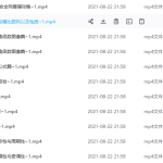2022数学付力全年课(S班)暑假班完结,持续更新中