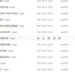 2022地理林萧全年班(新教材)暑假班完结,秋季更新中