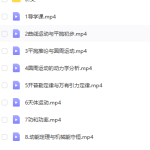 【2021寒】高一物理尖端(林婉晴)